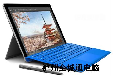 微软笔记本电脑（Microsoft）Surface Pro 4