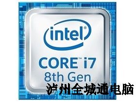 1151 CORE i7 8700中文原包 4.6G 六核12线程