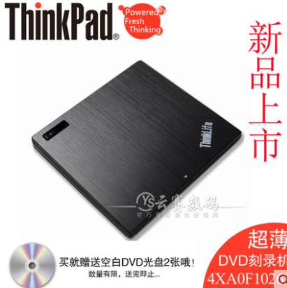 联想Thinkpad笔记本台式电脑usb外置移动光驱dvd刻录机