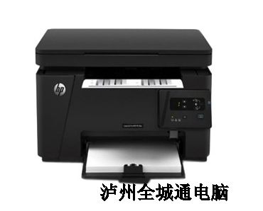 hp m126a打印复印扫描黑白激光多功能一体机