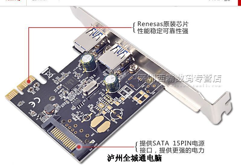 西霸FG-EU307A-1 PCIe双口PCIE转USB3.0扩展卡