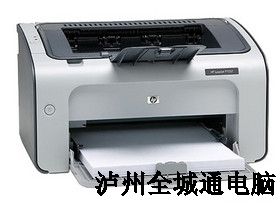 转手HP P1007打印机350元